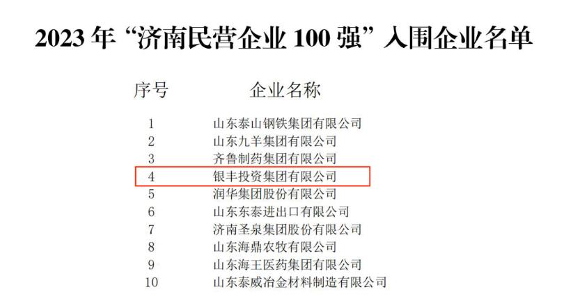 微信截图_20230829104019.jpg