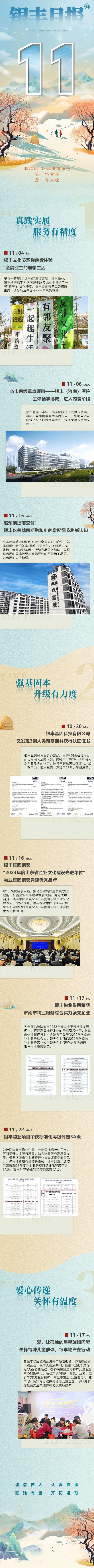 微信图片_20231205153055.jpg