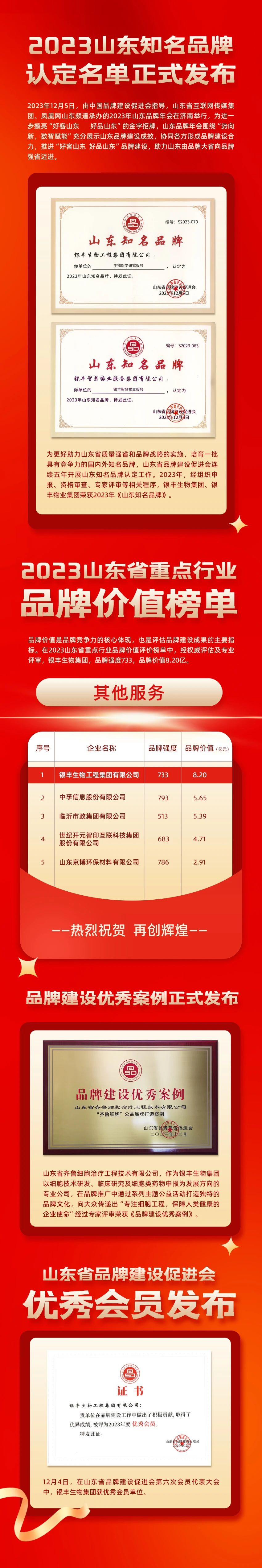 微信图片_20231211114232.jpg
