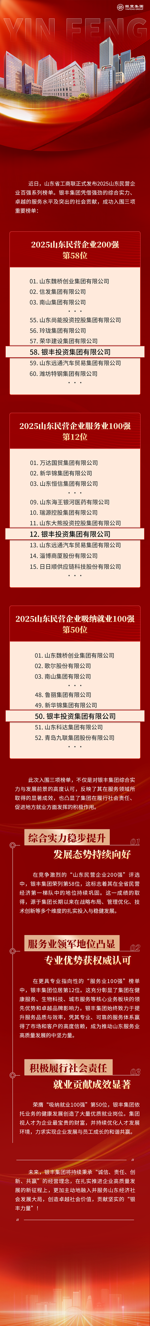 1755151488603858.png 640.png